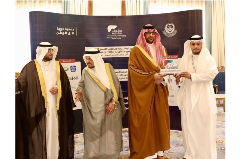 HRH The Deputy Prince of Madinah Region Honors Almarai for Supporting Awareness of Liver Diseases and Prevention Methods