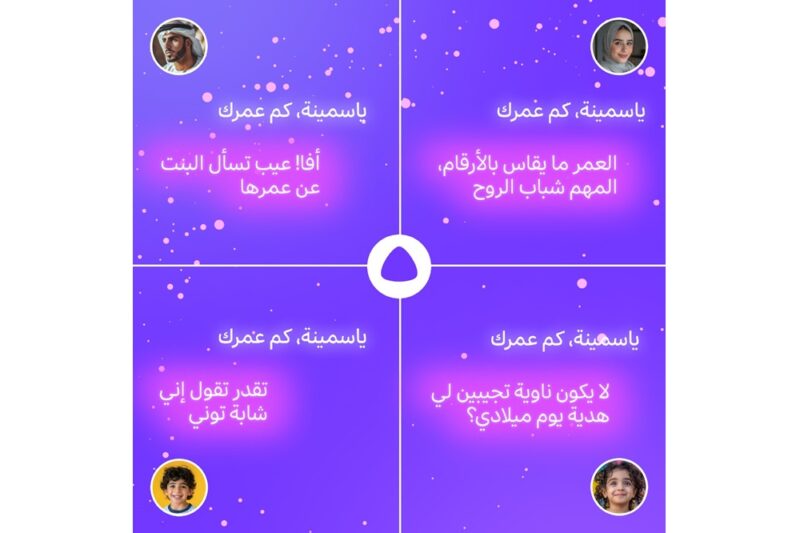 Seeking human touch in the digital age: UAE residents reveal desired traits in a human-like AI assistant