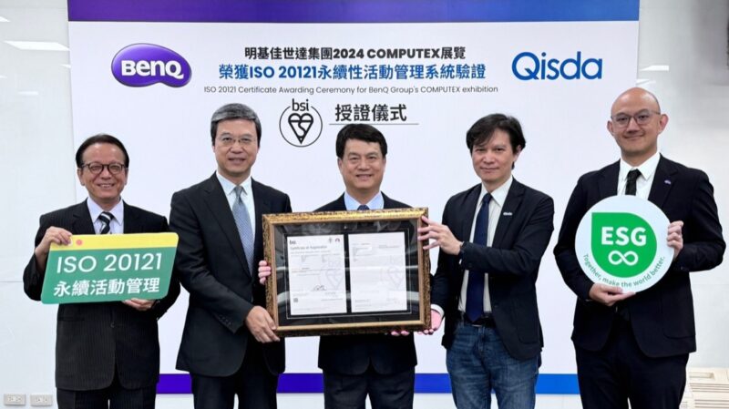 The world’s first COMPUTEX TAIPEI Successfully Renews ISO 20121 Certification Carbon Reductionby 15% and Achieving All the 21 ESG Goals at the Green Expo